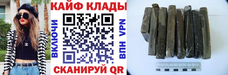 Что такое Чапаевск Псилоцибиновые грибы  ГАШ  Марихуана  Alpha-PVP 