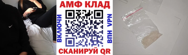 АМФ VHQ  OMG зеркало  Чапаевск 