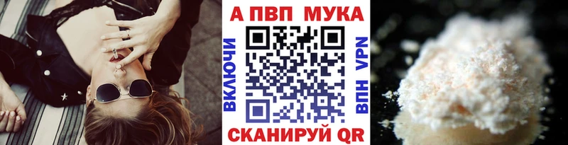 blacksprut маркетплейс  Чапаевск  A PVP СК 