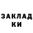 Меф мука Erlisa Gega