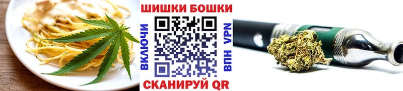 гидра маркетплейс  Чапаевск  Печенье с ТГК марихуана  купить  сайты 