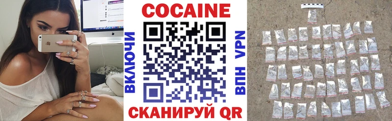 Кокаин Fish Scale  Чапаевск 