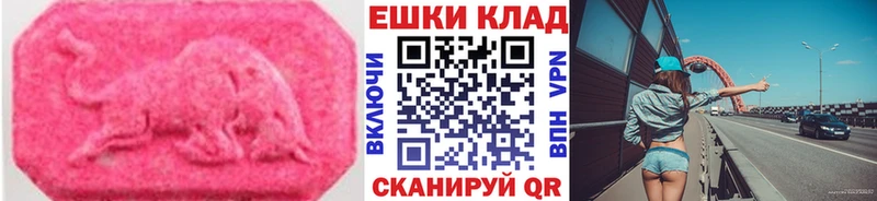 Ecstasy 300 mg  Чапаевск 