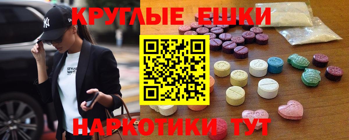 Ecstasy DUBAI Чапаевск