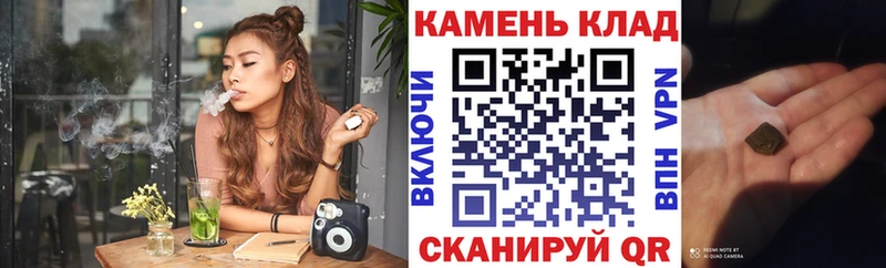 МЕГА ССЫЛКА Чапаевск ГАШИШ гашик