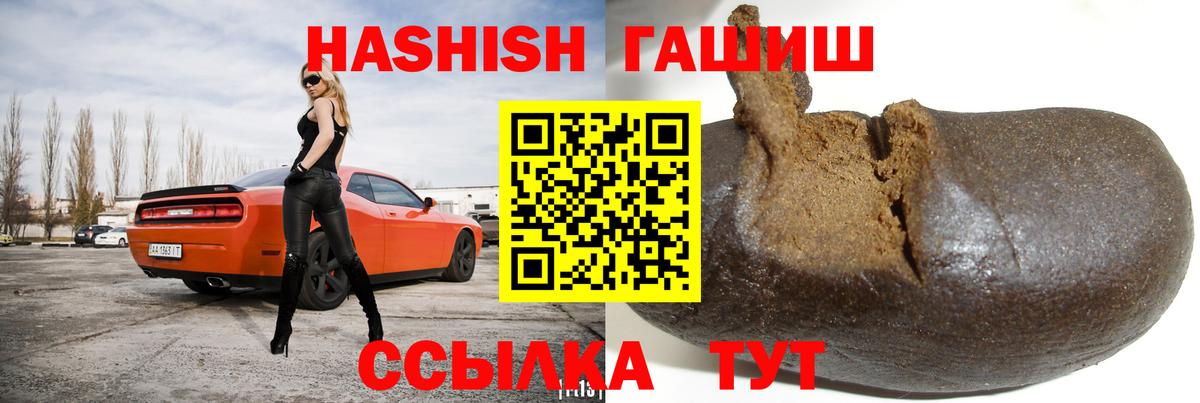 ГАШИШ гарик Чапаевск