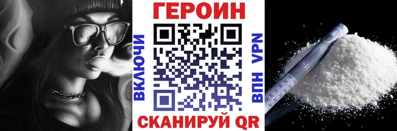 Героин VHQ  OMG tor  Чапаевск 