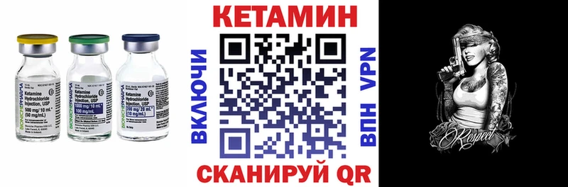 магазин  наркотиков  Чапаевск  Кетамин VHQ 