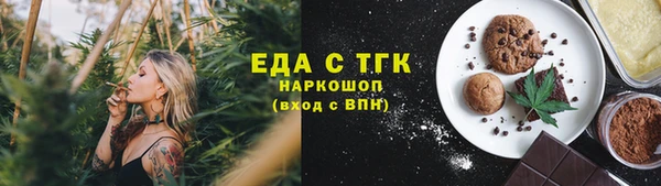 бутик Каменногорск