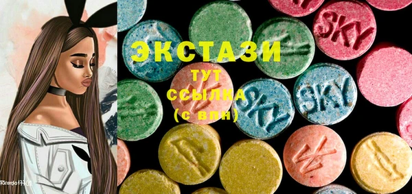 ECSTASY Карпинск