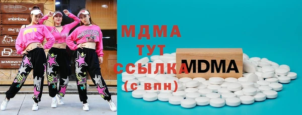 мефедрон VHQ Нефтегорск