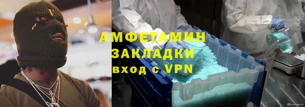 ECSTASY Карпинск