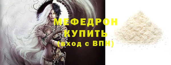 ECSTASY Карпинск