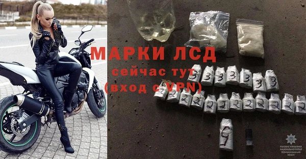 каннабис Кинешма