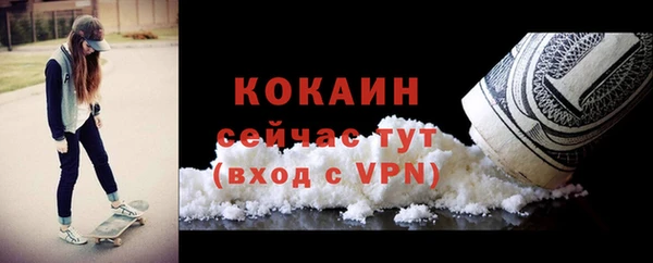 каннабис Кинешма