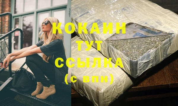 каннабис Кинешма