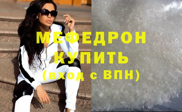 каннабис Кинешма