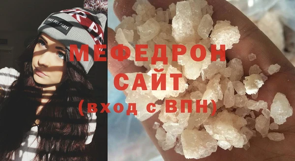 каннабис Кинешма