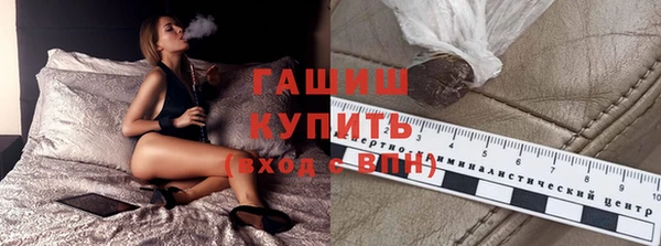 гидропоника Покачи