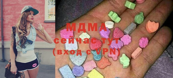каннабис Кинешма