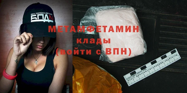 каннабис Кинешма