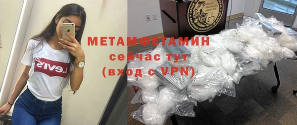 индика Нефтекумск