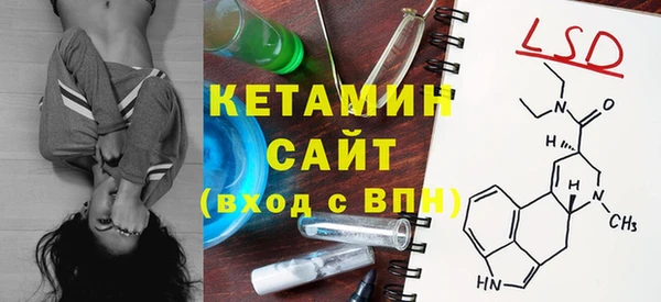 ECSTASY Карпинск