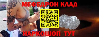 дурь Рузаевка