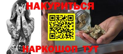 ГАЛЛЮЦИНОГЕННЫЕ ГРИБЫ Рязань
