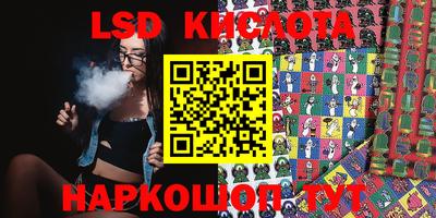 дурь Рузаевка