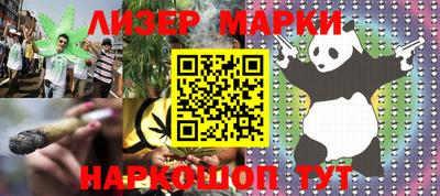 дурь Рузаевка