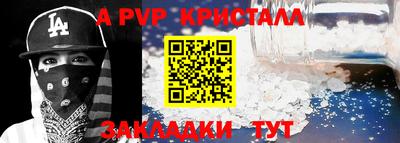 ПСИЛОЦИБИНОВЫЕ ГРИБЫ Рыбинск