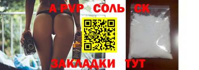 ПСИЛОЦИБИНОВЫЕ ГРИБЫ Рыбинск