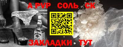 дурь Рузаевка