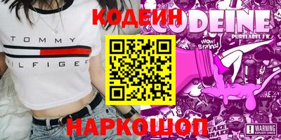 ГАЛЛЮЦИНОГЕННЫЕ ГРИБЫ Рязань