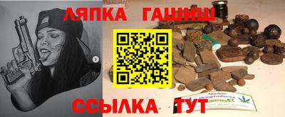 дурь Рузаевка