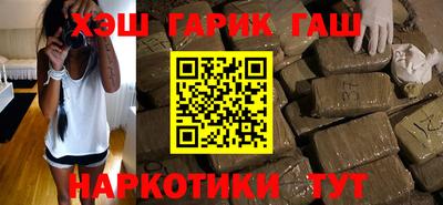 ПСИЛОЦИБИНОВЫЕ ГРИБЫ Рыбинск