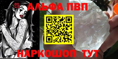 ПСИЛОЦИБИНОВЫЕ ГРИБЫ Рыбинск