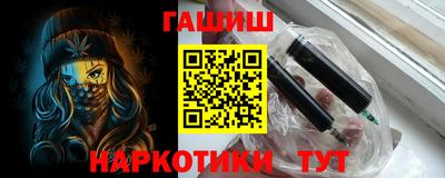 дурь Рузаевка