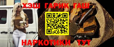 дурь Рузаевка