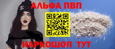дурь Рузаевка