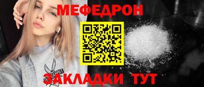 дурь Рузаевка