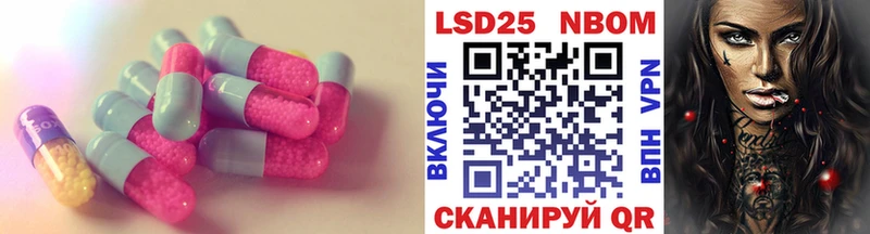 ЛСД экстази кислота  купить наркотики сайты  Чапаевск 