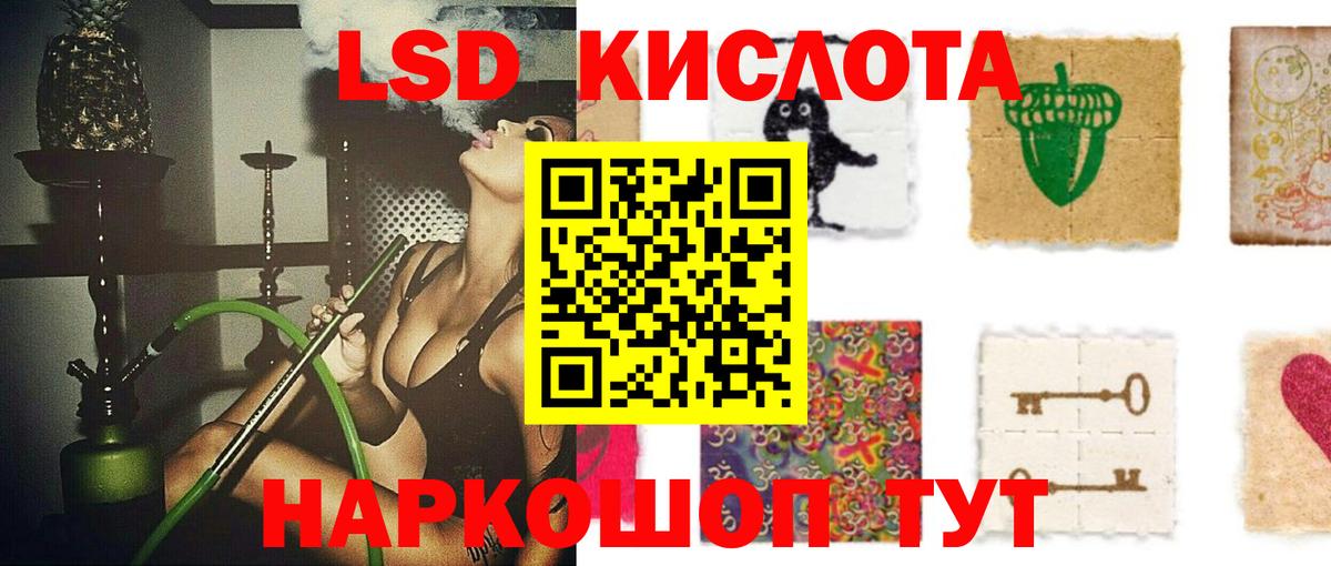 Чапаевск  LSD-25 экстази ecstasy  ЛСД экстази ecstasy  Вход с VPN 