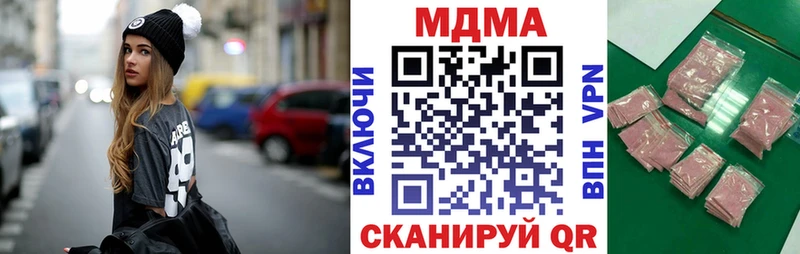 MDMA VHQ  купить закладку  ссылка на мегу ссылки  Чапаевск 