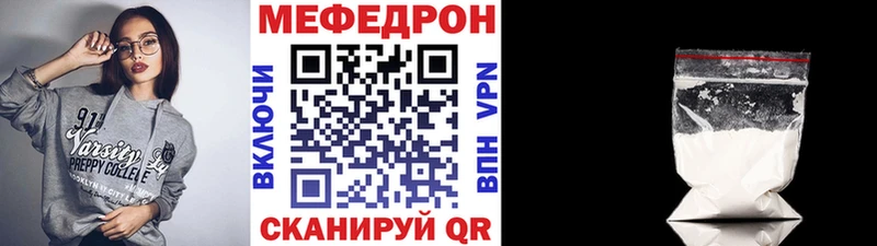 МЯУ-МЯУ мяу мяу  купить  сайты  Чапаевск 
