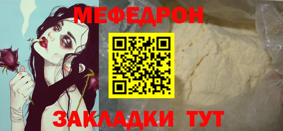МЕФ  Чапаевск
