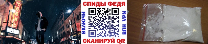 МЕТАМФЕТАМИН витя  Чапаевск 