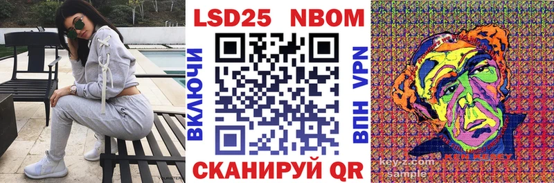 Марки 25I-NBOMe 1500мкг  ссылка на мегу tor  Чапаевск 
