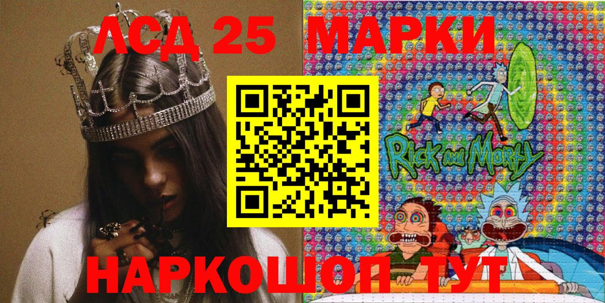 Марки N-bome 1,5мг  купить закладку  Чапаевск  Марки N-bome  Вход с VPN  Марки N-bome 1,5мг 
